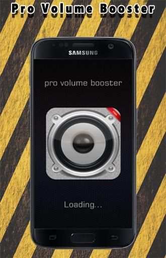 Volume Booster Pro 2017 скриншот 1