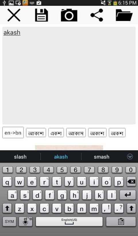 Keyboard Universal скриншот 2