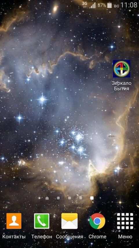 ТИБЕТСКИЙ КАЛЕНДАРЬ lite screenshot 7