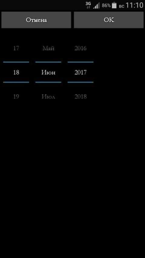 ТИБЕТСКИЙ КАЛЕНДАРЬ lite screenshot 5