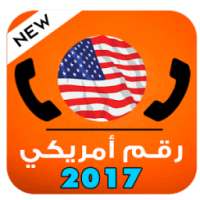 تفعيل الواتس اب برقم أمريكي on 9Apps