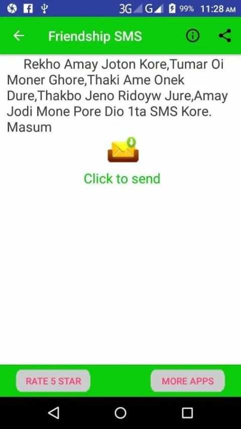 Bangla Friendship sms screenshot 6