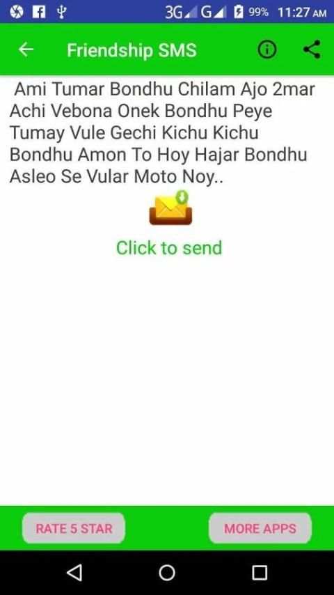 Bangla Friendship sms screenshot 3