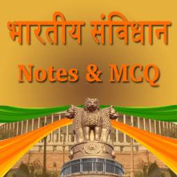 Bhartiya Samvidhan - Notes & MCQ Hindi