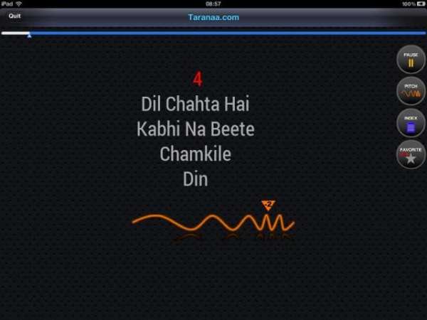 Taranaa Karaoke स्क्रीनशॉट 4