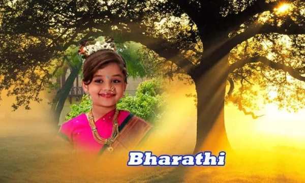 Nature photo frames स्क्रीनशॉट 9