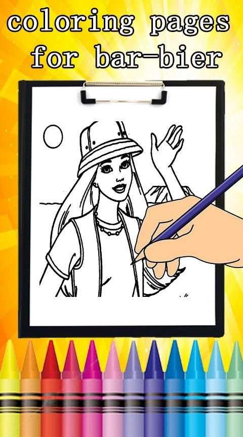 COLORING PAGES PRIN-CES FOR BAR-BIER скриншот 1