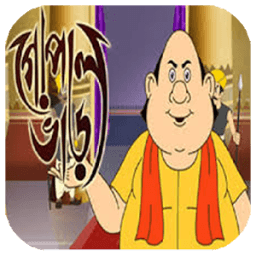 ikon Gopal Bhar (গোপাল ভাঁড়)Catroon