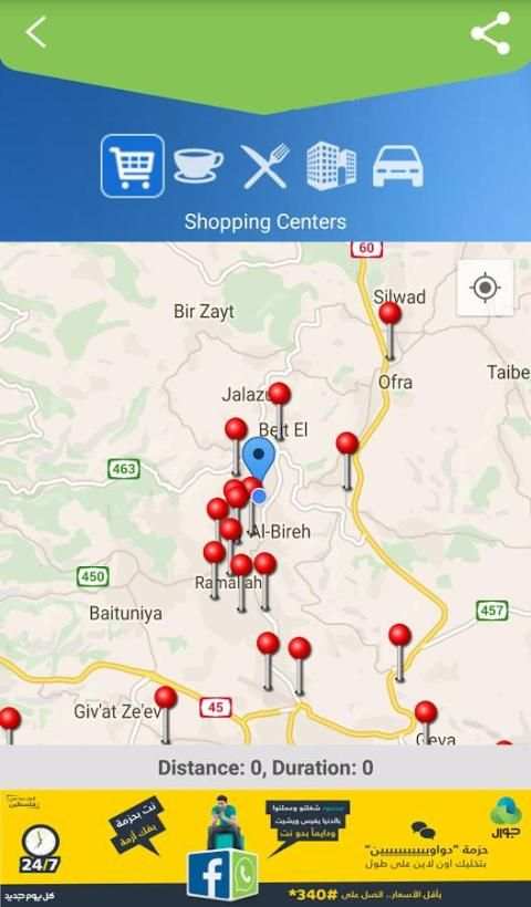 Roaming App screenshot 6