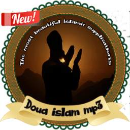 Duaa Mp3 3.2