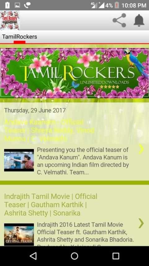 Tamilrocker скриншот 2