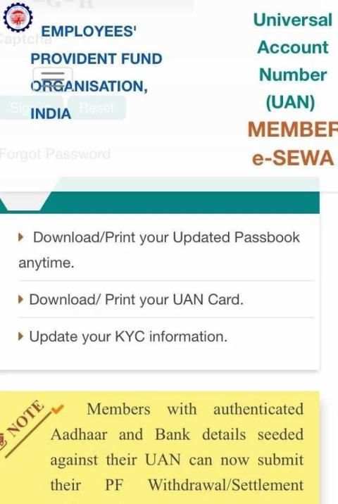 EPF Payment Online,mPassbook,member account transf स्क्रीनशॉट 1