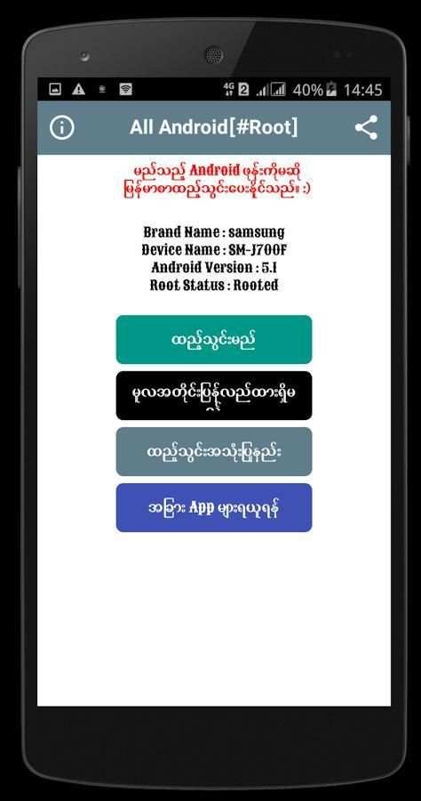 Myanmar TawThaLin Font screenshot 2