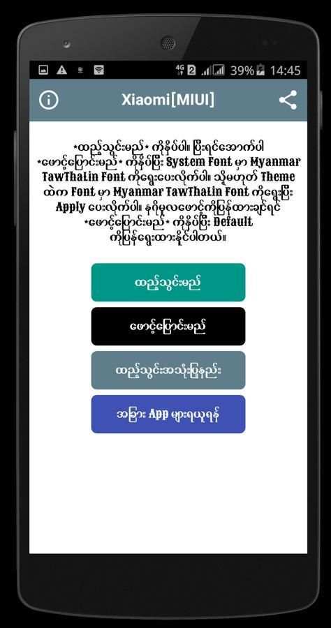Myanmar TawThaLin Font screenshot 1