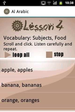 Al Arabic Lessons 1-5 4 تصوير الشاشة