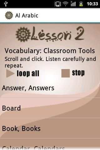 Al Arabic Lessons 1-5 6 تصوير الشاشة
