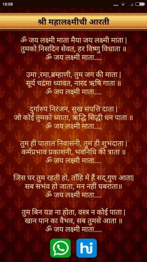Laxmi All In One स्क्रीनशॉट 6