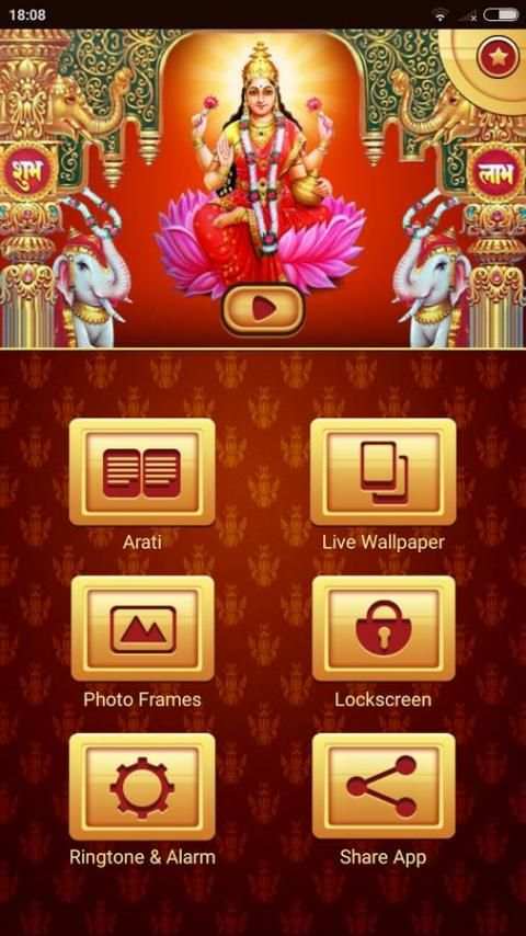 Laxmi All In One स्क्रीनशॉट 1