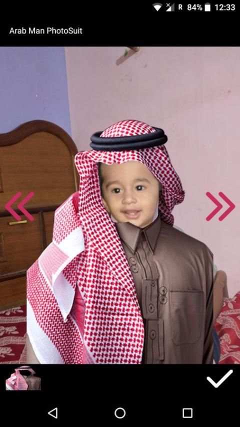 Arab Man PhotoSuit 2 تصوير الشاشة