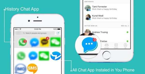 Messenger VIP Room screenshot 1