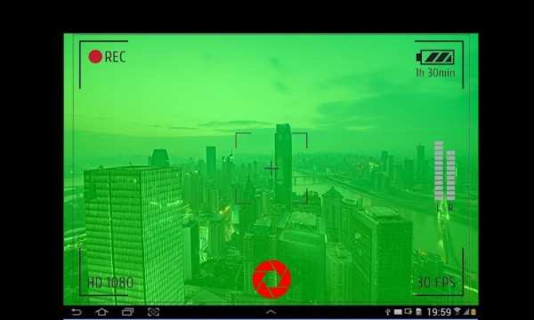 Night Camera Vision (New Version) screenshot 4