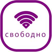 3G 4G 5G Wifi интернет бесплатный андроид