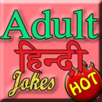 Adult Hindi Jokes