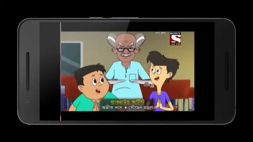 Téléchargement de l'application নাট 2023 - Gratuit - 9Apps Téléchargement de l'application নাট 2023 - Gratuit - 9Apps