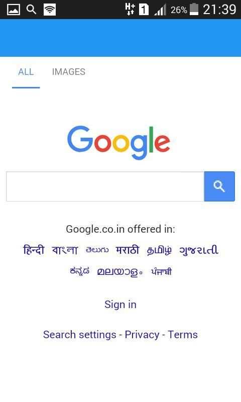 Digital India Browser 2 تصوير الشاشة