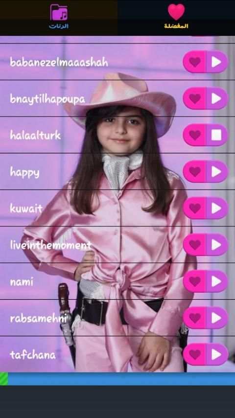 اغاني حلا الترك 2018 Hala Turk Music скриншот 3