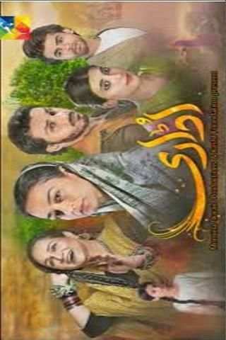 Hum TV Live Streaming screenshot 1