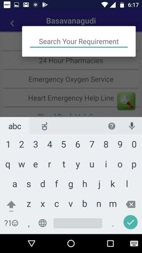 City Contact screenshot 1