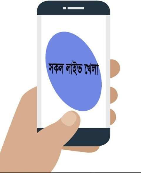 বাংলা টিভি (বিপিএল ) screenshot 1