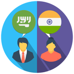 Arabic Hindi Translator иконка