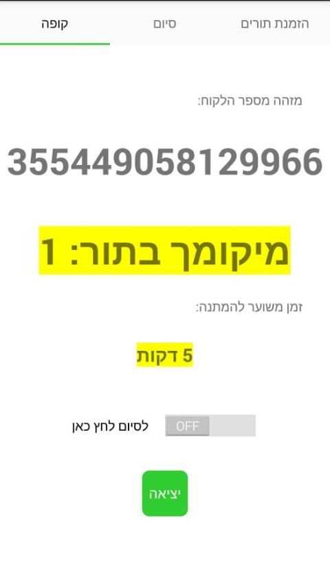 ShopE screenshot 1
