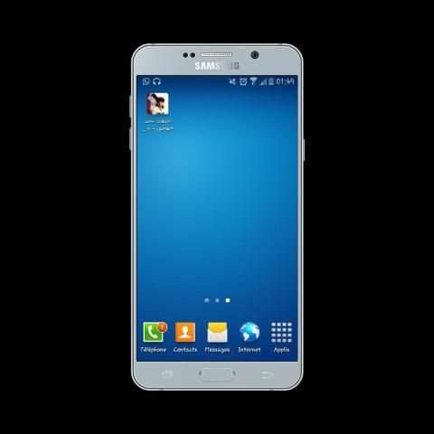 شيلات سامر الهتاري - بدون أنترنت screenshot 1