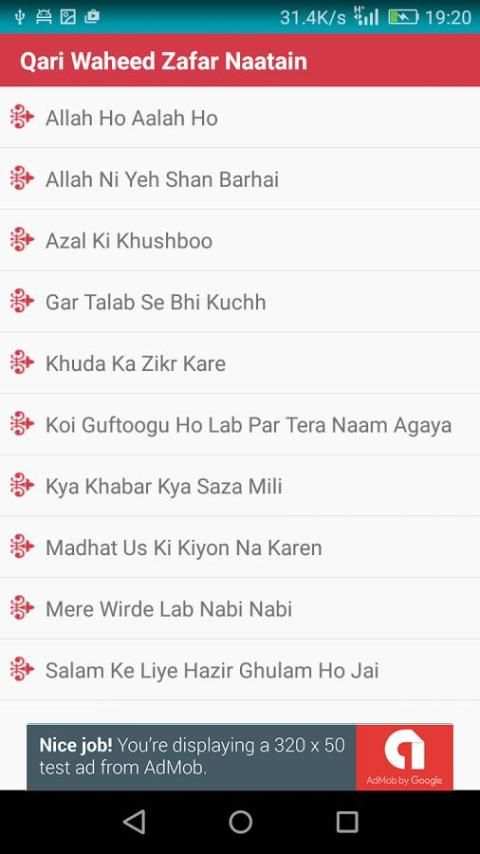 Qari Waheed Zafar Qasmi Naats 2 تصوير الشاشة