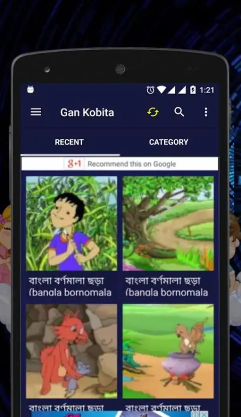 Chotoder Gaan Kobita APK Download 2023 - Free - 9Apps