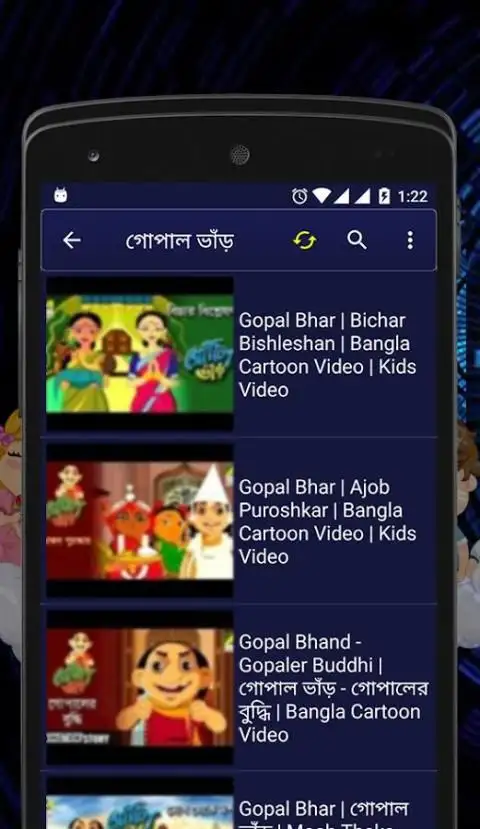 Chotoder Gaan Kobita APK Download 2023 - Free - 9Apps Chotoder Gaan Kobita APK Download 2023 - Free - 9Apps