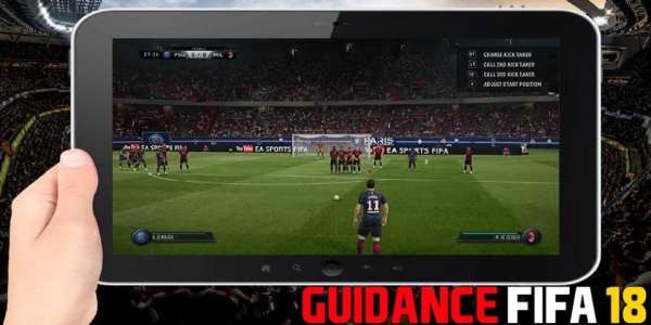 Guidance Fifa 18 2 تصوير الشاشة