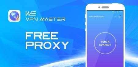 vpn master screenshot 8