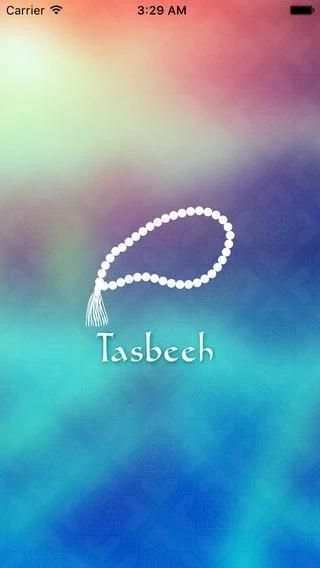 Tasbeeh स्क्रीनशॉट 5
