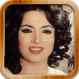 سميره توفيق 1.0