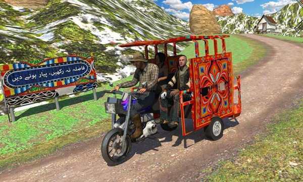 Chingchi Рикша Simulator скриншот 13