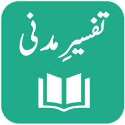 Tafseer-e-Madani - Quran Translation and Tafseer