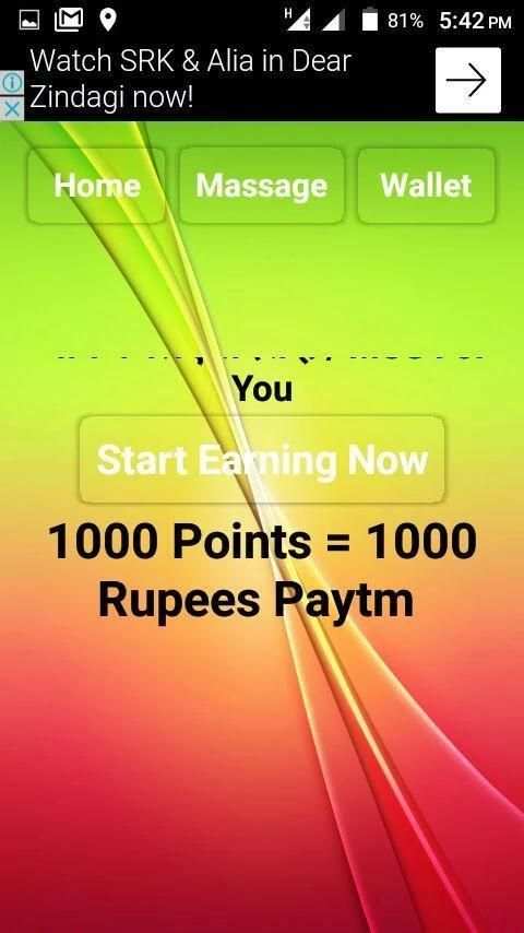 Paytm cash скриншот 1