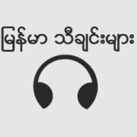Myanmar Music