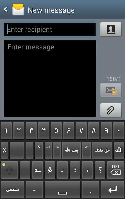 CLE Sindhi Keyboard स्क्रीनशॉट 1