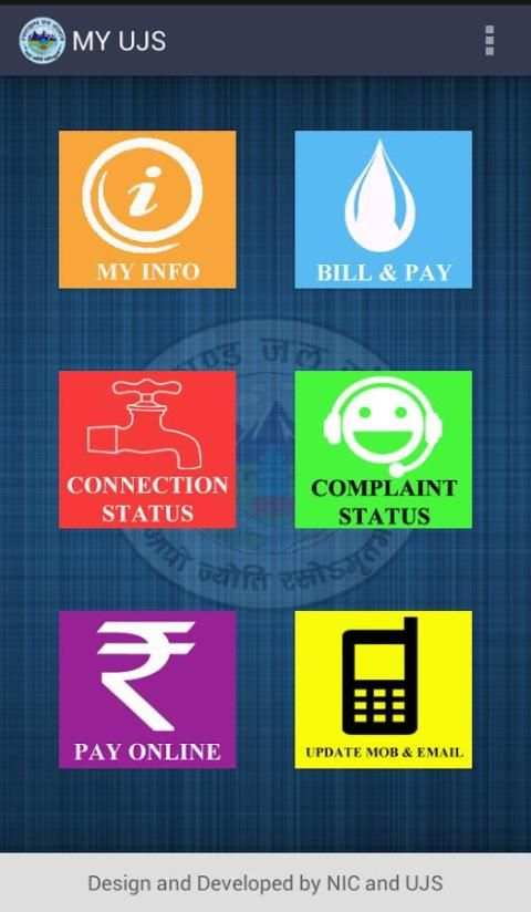 MyUJS स्क्रीनशॉट 1