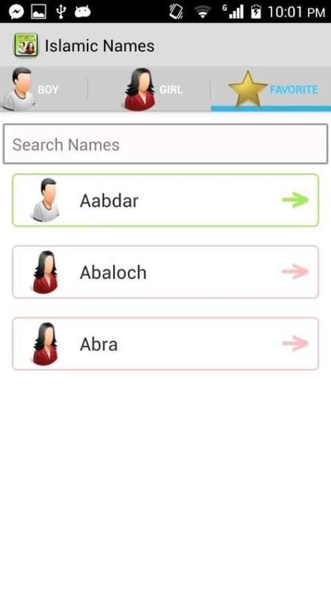 Islamic Muslim Baby Urdu Names स्क्रीनशॉट 13